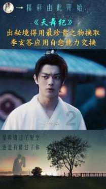 迪马济奥：小基恩已返回都灵，尝试在冬窗最后几天找到新下家