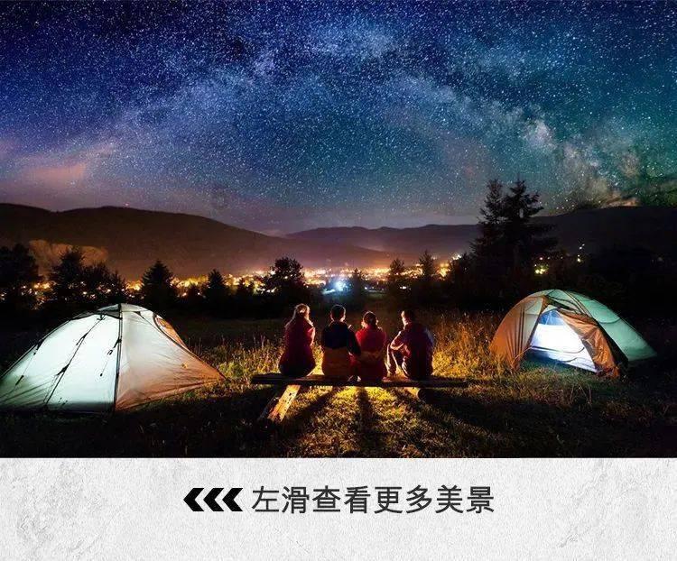 救援外星小怪