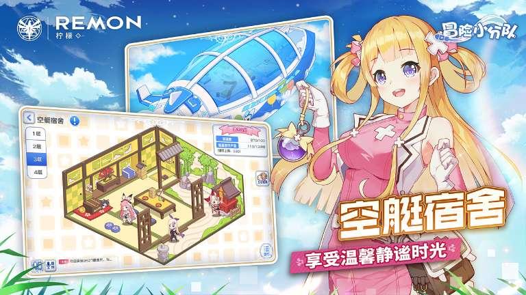 热血物语地下世界