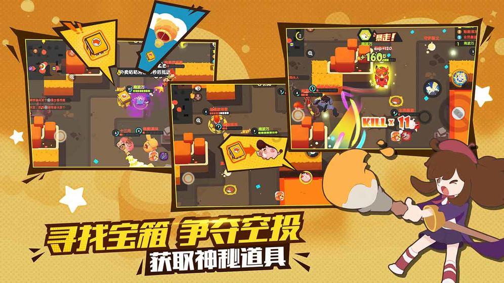逃出生化实验房