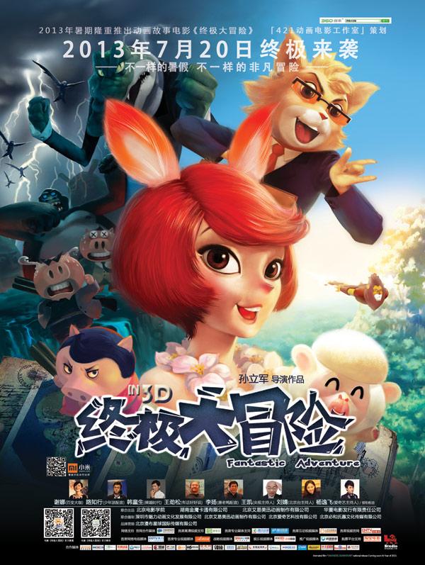 全民剧本大师内置菜单