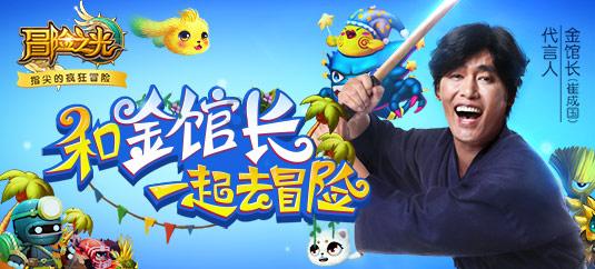 赏金猎人团