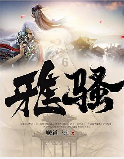 超能战区