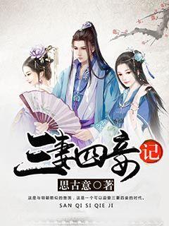 网游之大神莫挡路