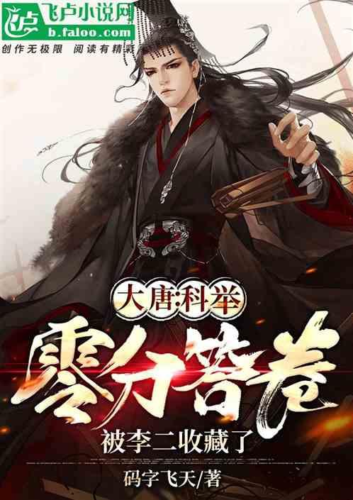 算术24点