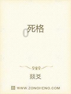 从小缺爱的家庭会培养出什么样的孩子？游戏画面