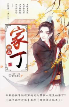 炮兵司令吴克华被关押找不到,李德生对总理说:我有办法,放心