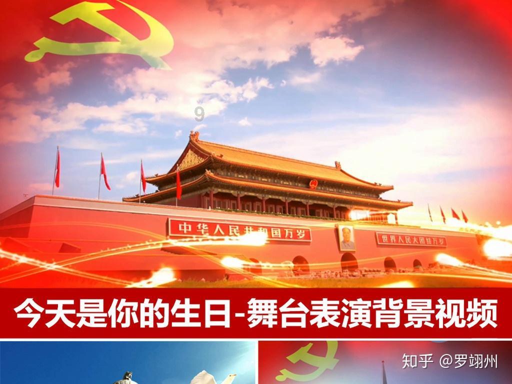 空中战队