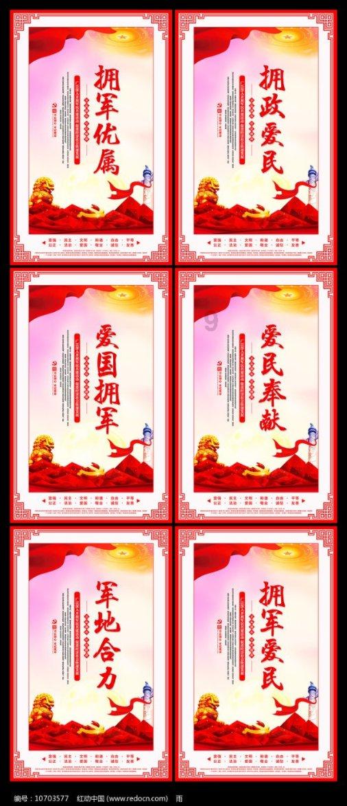 弹球突破