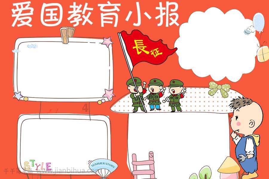空的拼音怎么打?-最佳红迪网平台