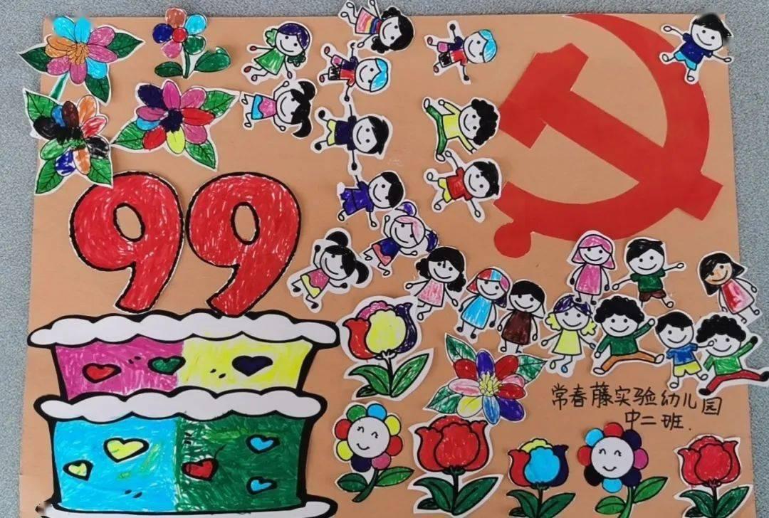 冰娃与火娃2