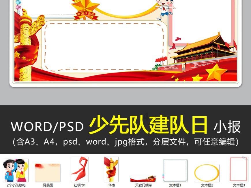 对传统产业数字化智能化转型给予中长期贷款支持