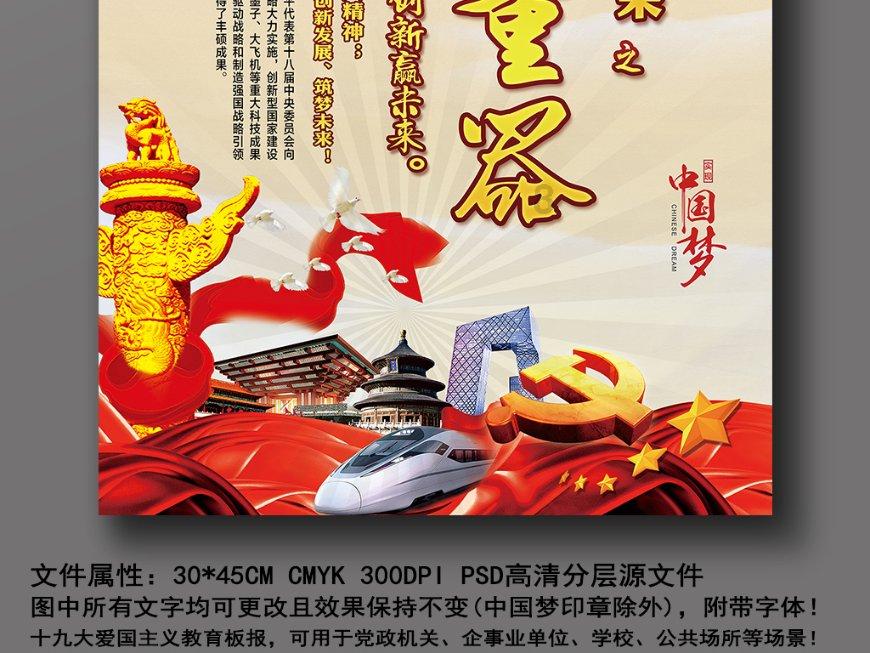 疯狂猜动漫2