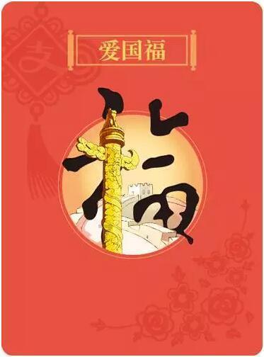大炮篮球3选关版