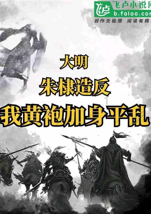 《余生请多指教》还有新版本,时长、小剧场均有差别