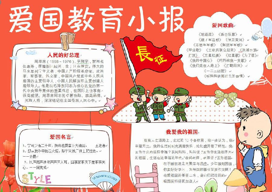 拯救漂亮的女孩