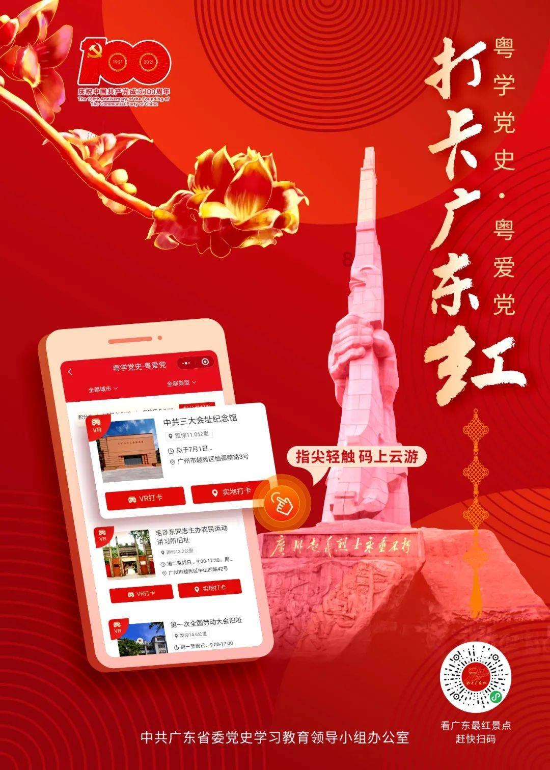 热血无赖