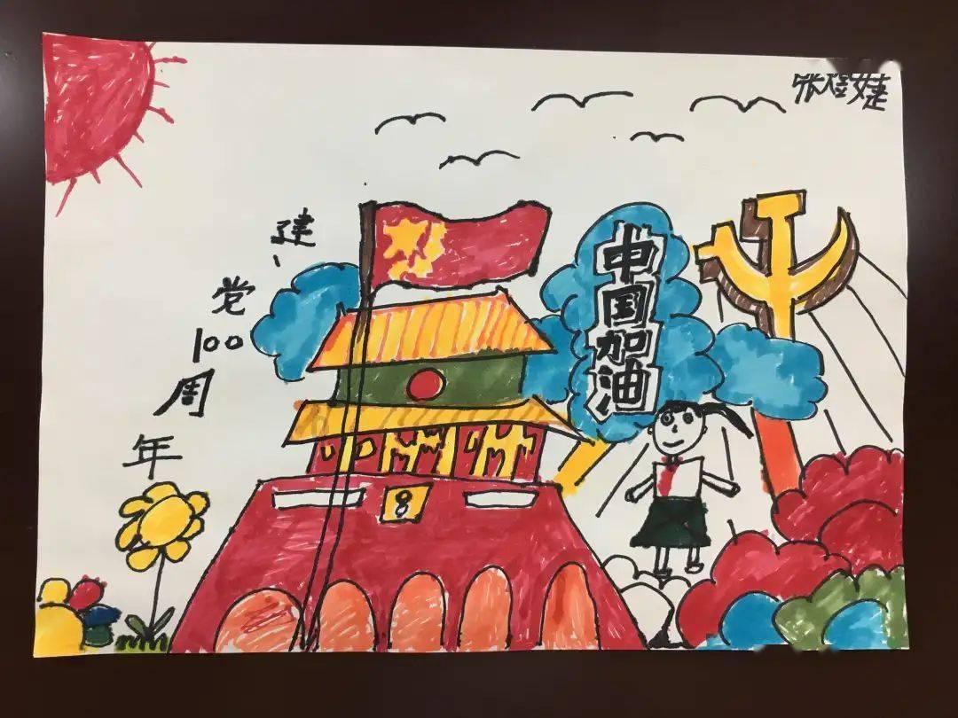 召唤神龙万宁版祖龙