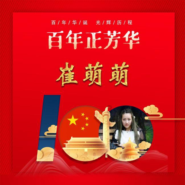 逗小猴开心系列189