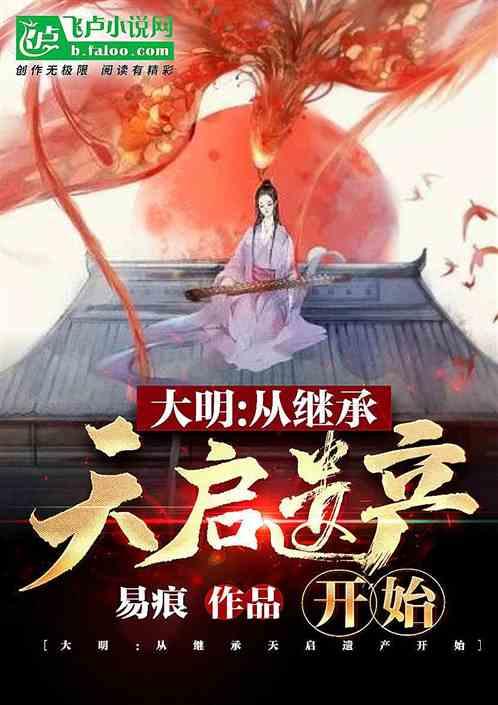 春雨直播app