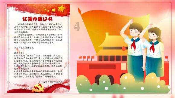 史小坑的爆笑生活11