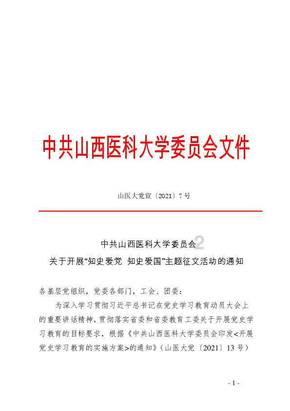 幻想纹章3.3