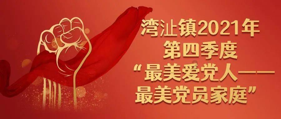 超三国无双6