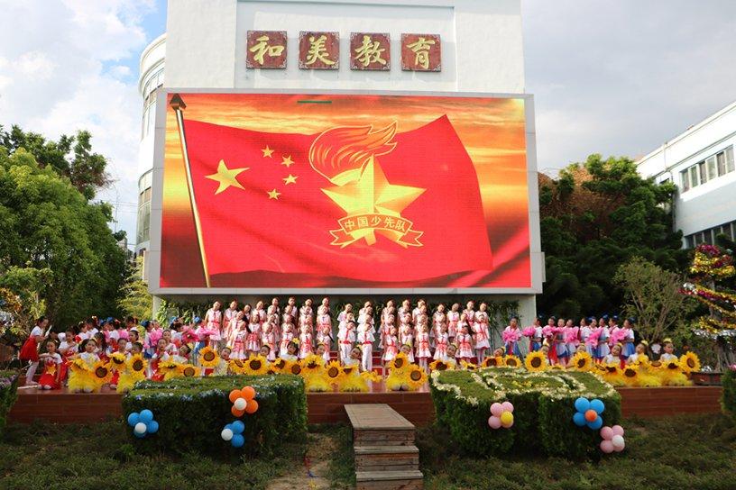 哆啦A梦3奇迹之岛