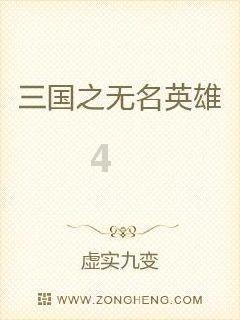 救援小袋熊