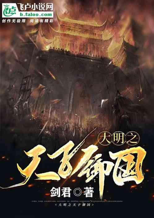 太空炽焰冲锋无敌版