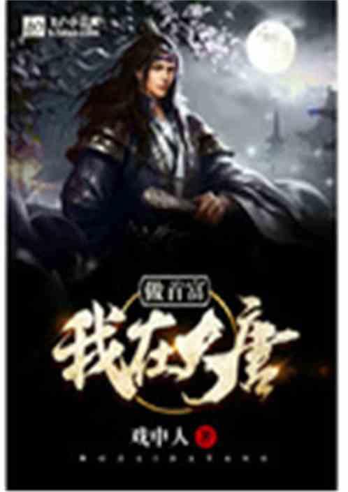 召唤神龙万宁版祖龙