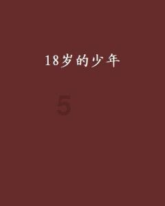 探索神秘房间